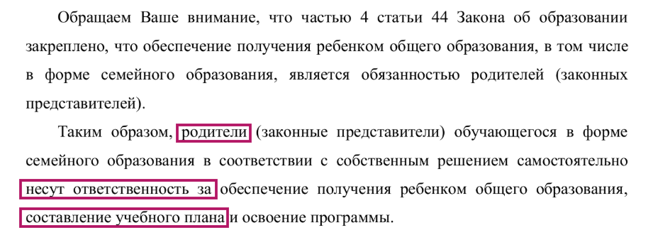 Про сверку часов при зачислении на государственную итоговую аттестацию